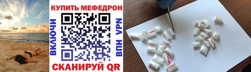 Что такое Камызяк mega ссылки  Альфа ПВП  ГАШИШ  МЕТАМФЕТАМИН  Cocaine  Конопля 