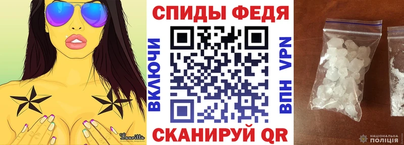 Amphetamine Розовый  Камызяк 