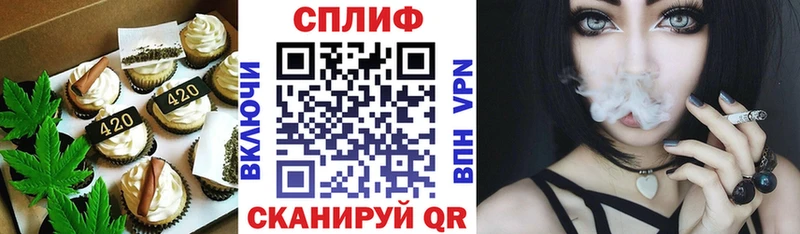 Cannafood марихуана  цены наркотик  ОМГ ОМГ как войти  Камызяк 