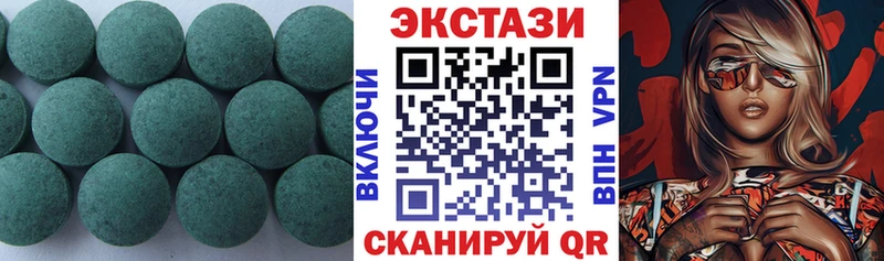 купить закладку  hydra рабочий сайт  ЭКСТАЗИ круглые  Камызяк 
