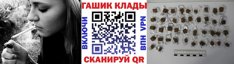 что такое Камызяк Гашиш Изолятор