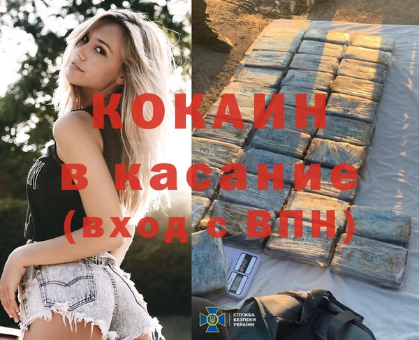 каннабис Абдулино