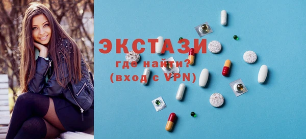 ECSTASY Алексеевка