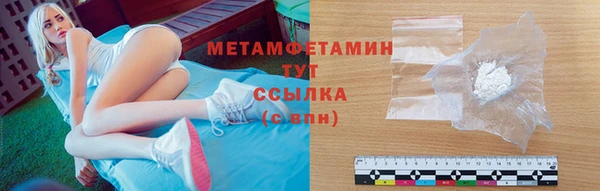соль ск Краснослободск