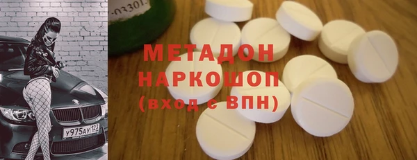 ECSTASY Алексеевка