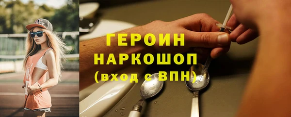 мет Гусиноозёрск