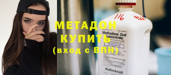 молекула духа Абаза