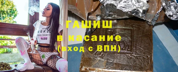 экстази Абинск
