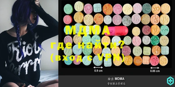 MDMA Алексин