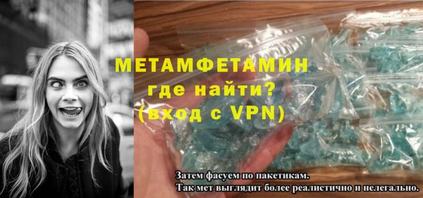 сатива Краснотурьинск