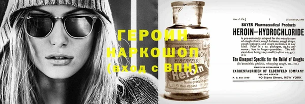 MDMA Алексин