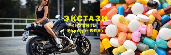 MDMA Алексин