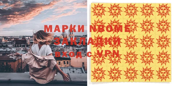 MDMA Алексин