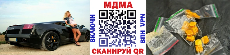 как найти наркотики  блэк спрут   МДМА молли  Камызяк 