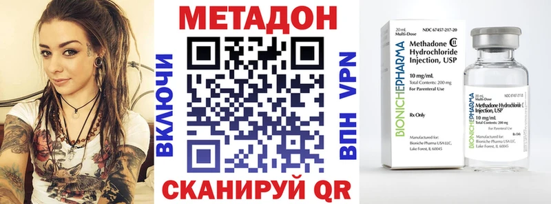МЕТАДОН белоснежный Камызяк