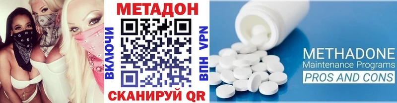 Метадон белоснежный  мега tor  Камызяк 