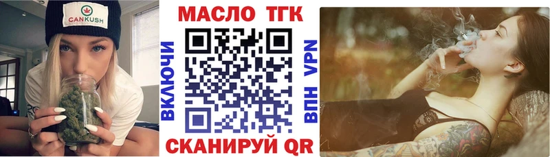 ОМГ ОМГ как войти  Камызяк  Дистиллят ТГК вейп с тгк  наркошоп 