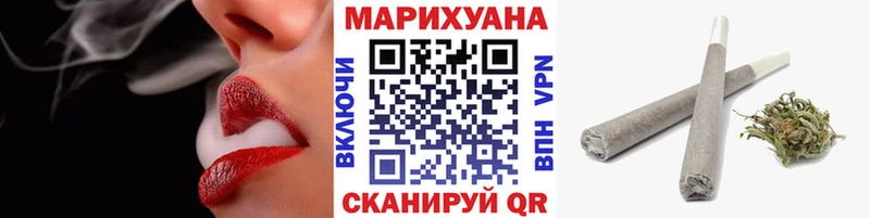 Бошки марихуана семена Камызяк